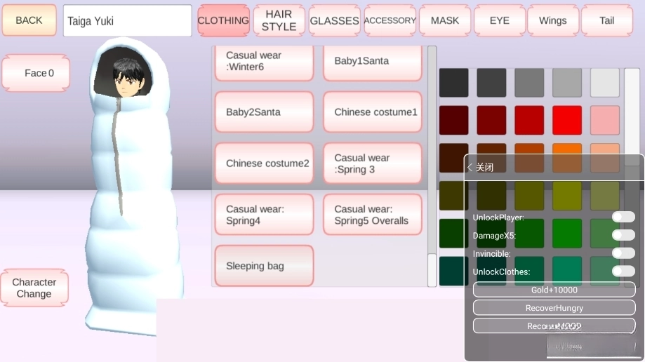 樱花校园菜单版(1)