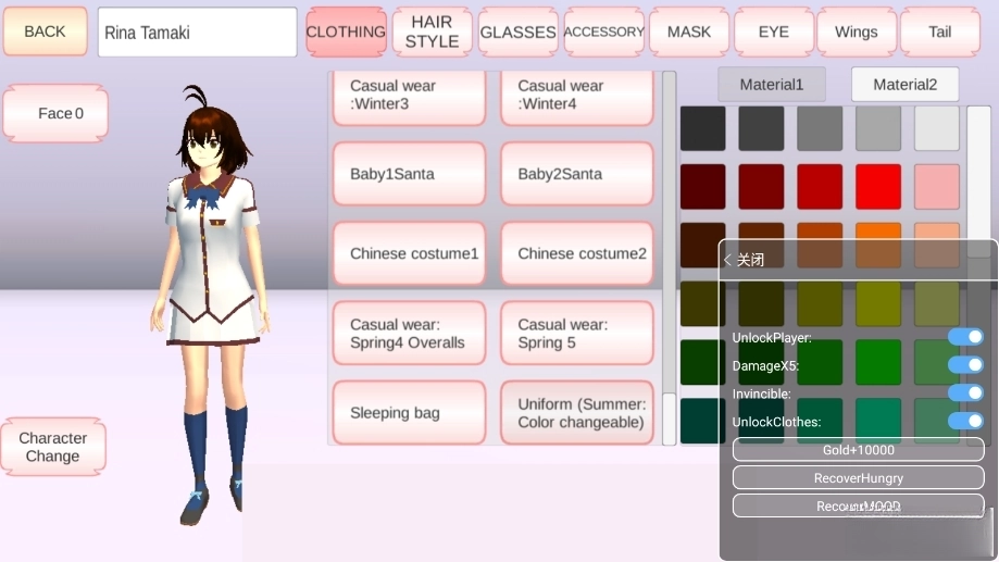 樱花校园菜单版(2)