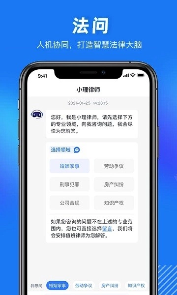 得理法搜最新版图2