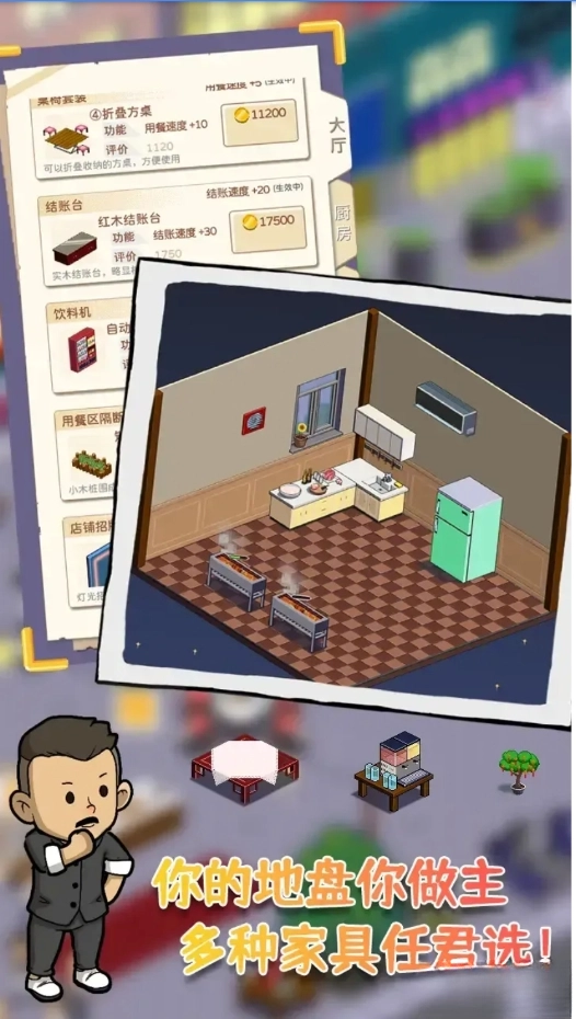 深夜的烧烤店图5