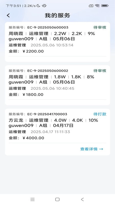 悦诉免费最新版