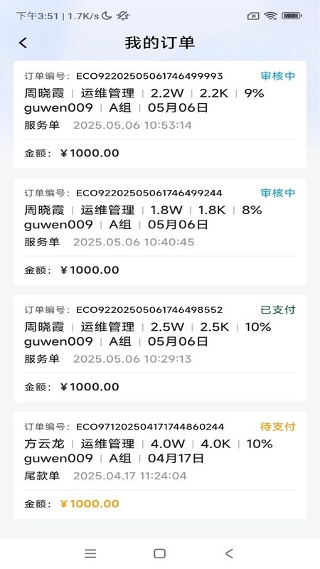 悦诉免费最新版