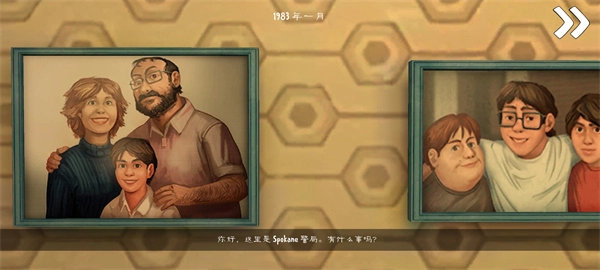 恐怖冰淇淋8无限冰霜币版图3