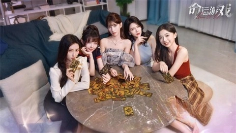 命运游戏逆时寻凶