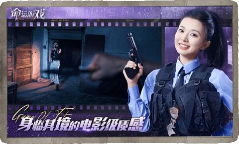 命运游戏逆时寻凶