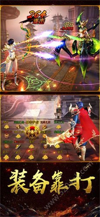 烈焰归来礼包码图4