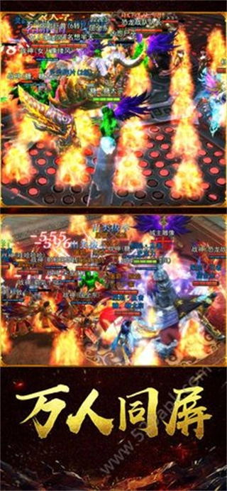 烈焰归来礼包码图2