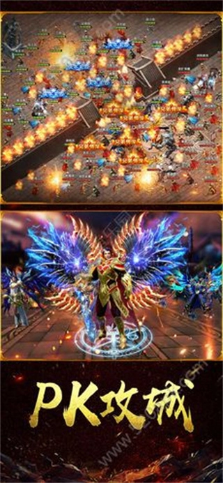 烈焰归来礼包码图3