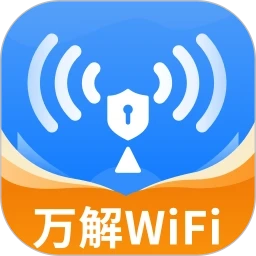 WiFi万解钥匙手机版
