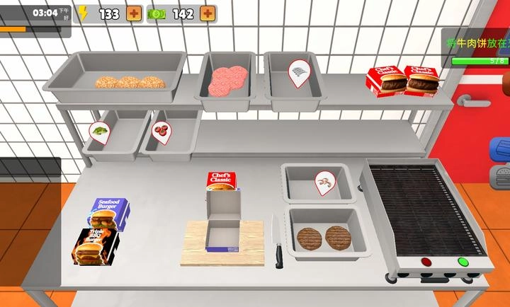 我的汉堡店模拟器图3