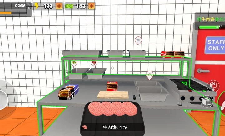 我的汉堡店模拟器图5