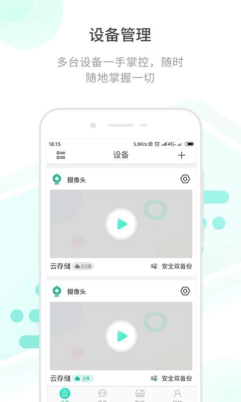 开心看Pro (3)