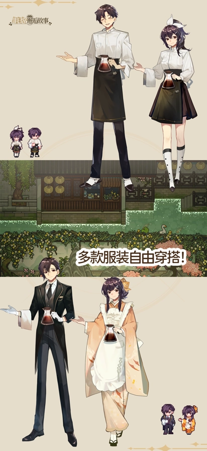 非日常邂逅故事最新版(4)