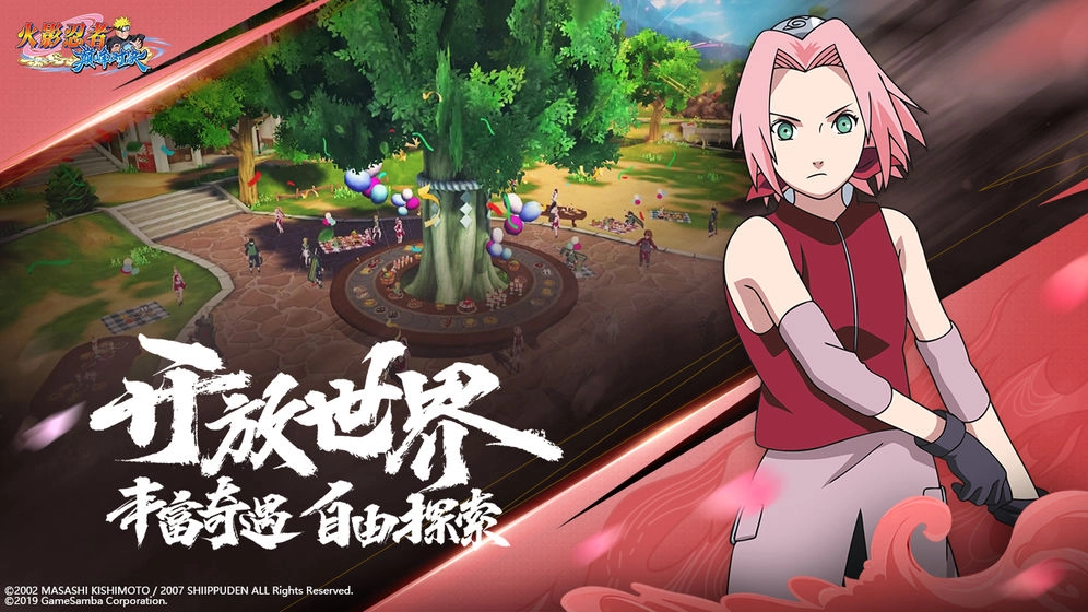 火影忍者模拟器版(3)