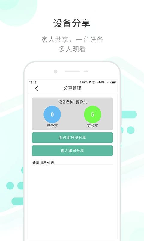 开心看Pro (1)