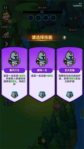 全境守卫安卓版(1)