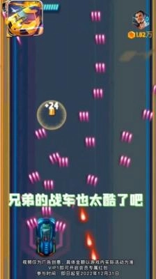 极品飞车街机版图2