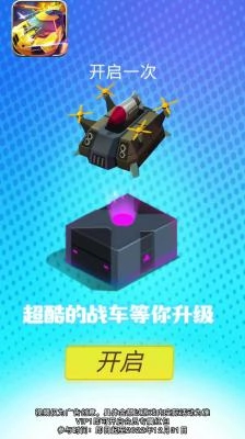 极品飞车街机版图1