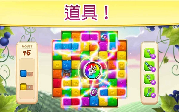 碎碎神秘庄园正版图4