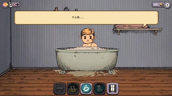 我的美丽人生(2)