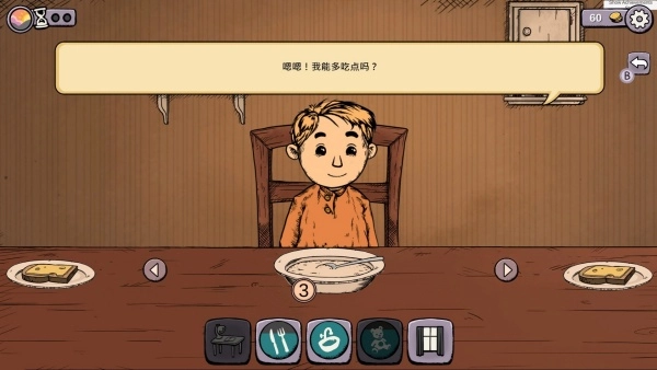 我的美丽人生(3)