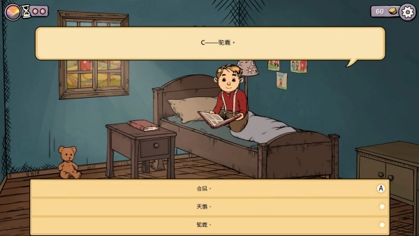 我的美丽人生(4)