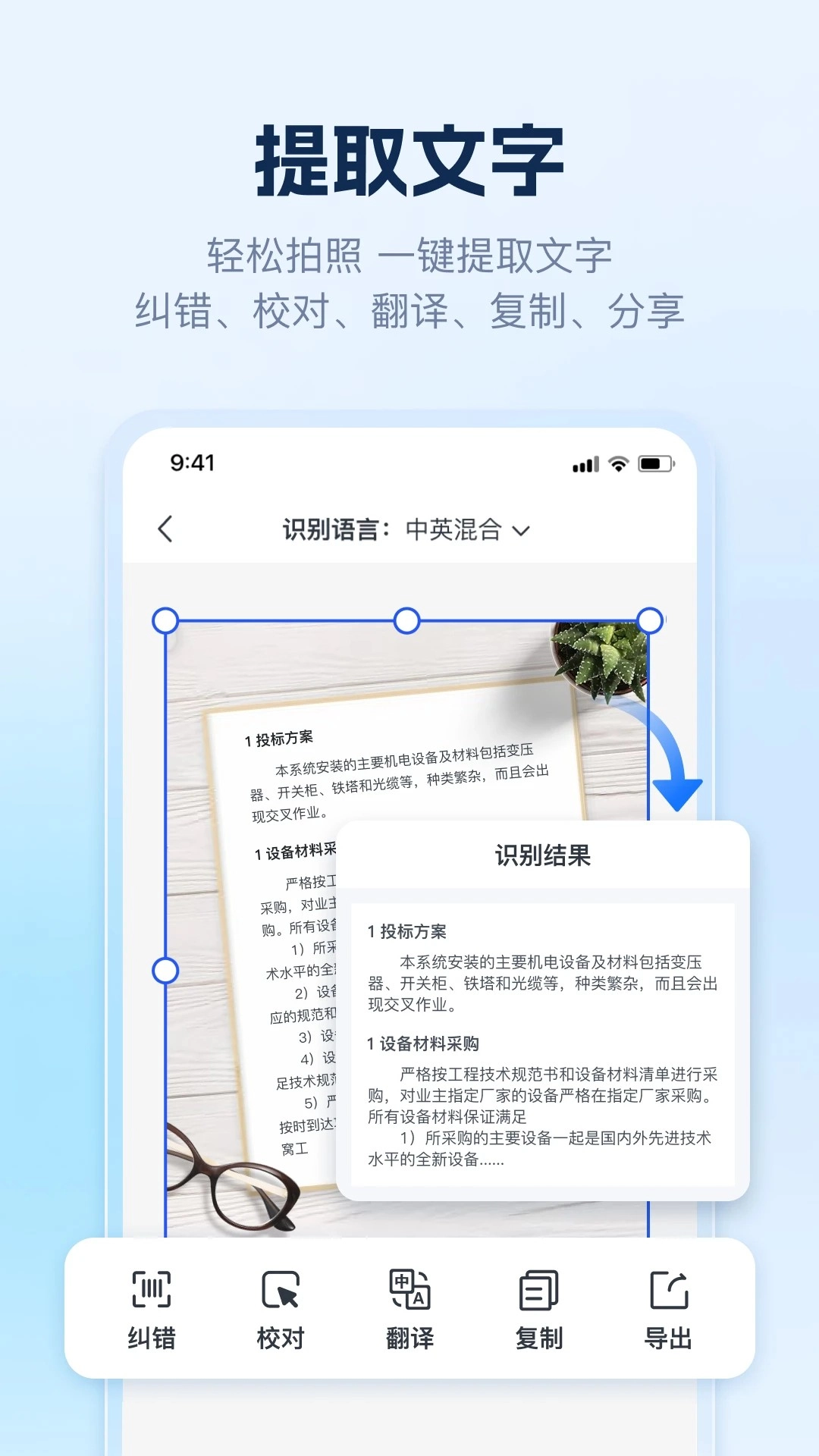 AI识别王图3