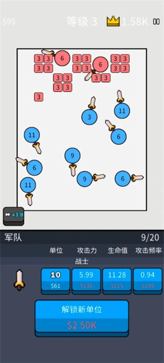 武器勇士汉化版