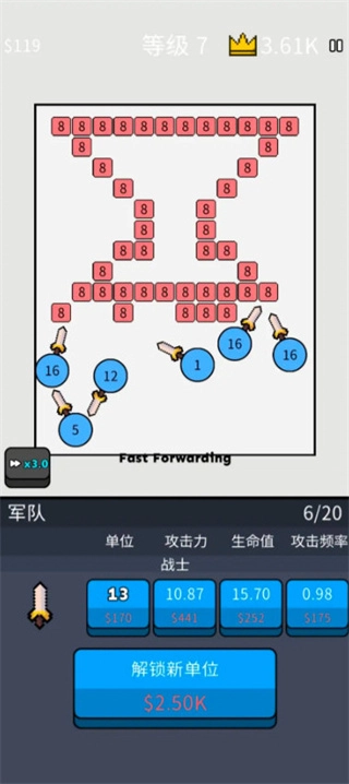 武器勇士汉化版