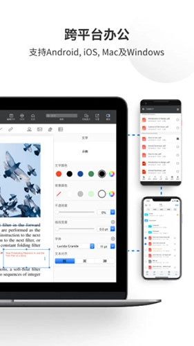 PDF Reader Pro手机版