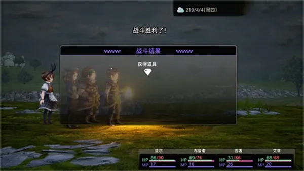 多元生活安装器(冒险养成游) 安卓版图2