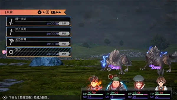 多元生活安装器(冒险养成游) 安卓版图1