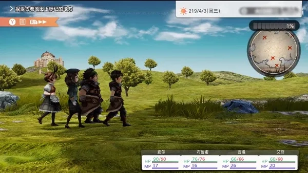 多元生活安装器(冒险养成游) 安卓版图5