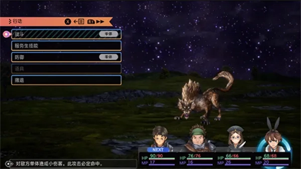 多元生活安装器(冒险养成游) 安卓版图3