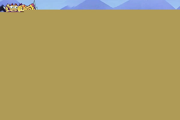 幻兽爱合成修改器图4