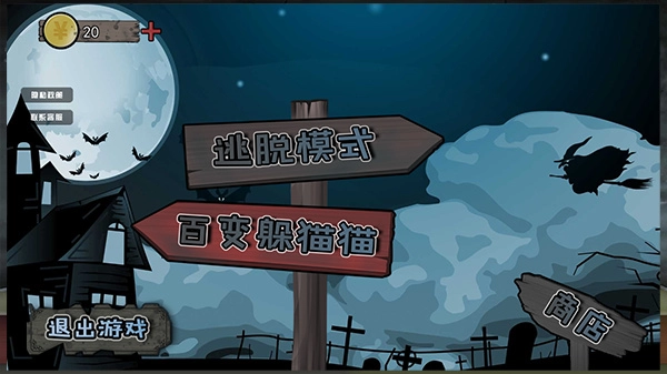 屠夫藏猫猫游戏(1)