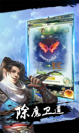 飞剑入道汉化版(3)