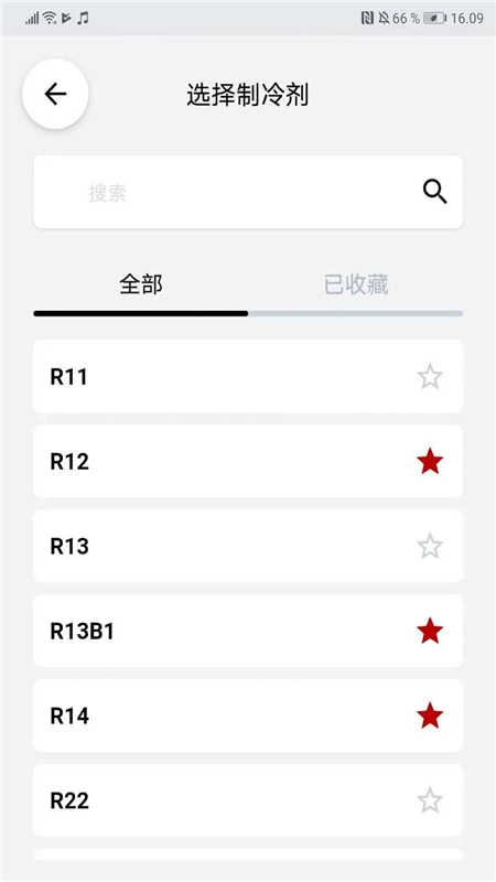 Ref Tools丹佛斯制冷尺最新版(2)