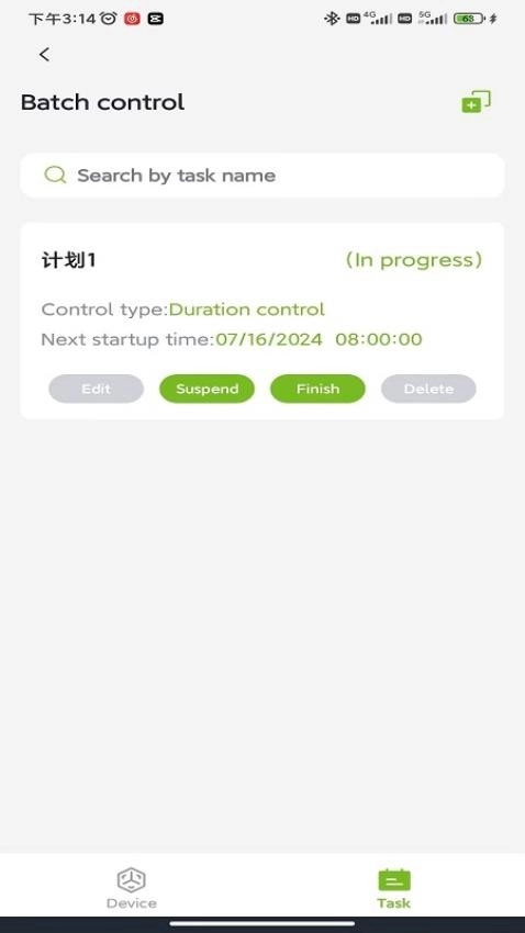 雨点智农RainPoint图3