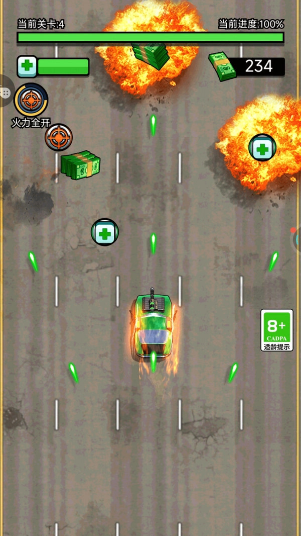 奔跑吧飞车-图4