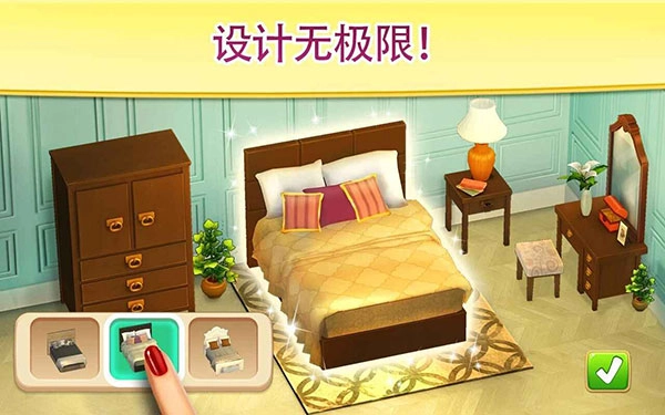 碎碎神秘庄园正版截图4