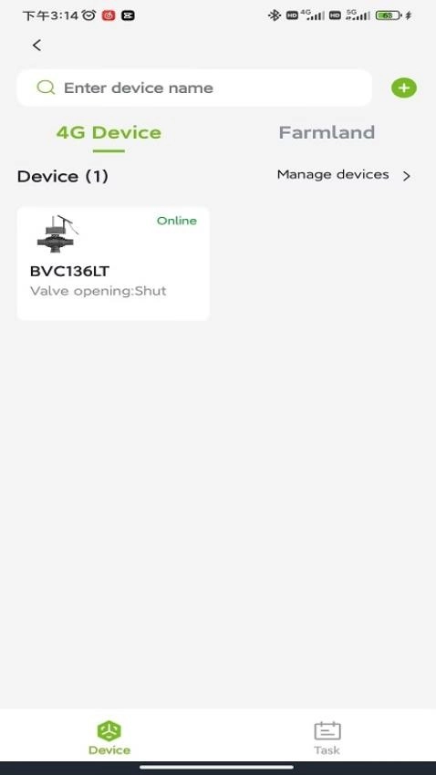 雨点智农RainPoint图4