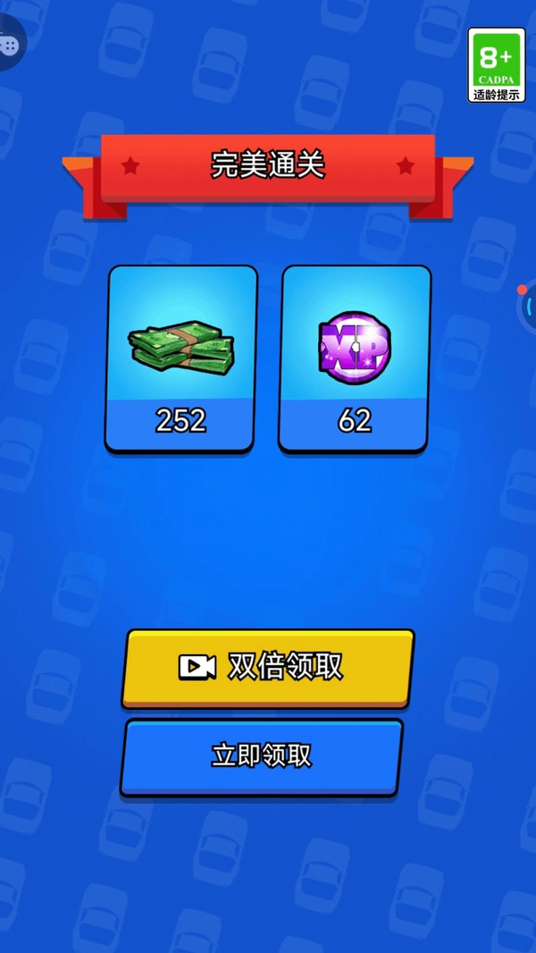 奔跑吧飞车-图2