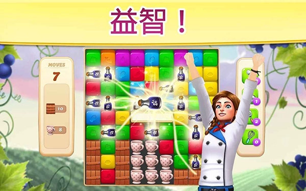 碎碎神秘庄园正版截图2