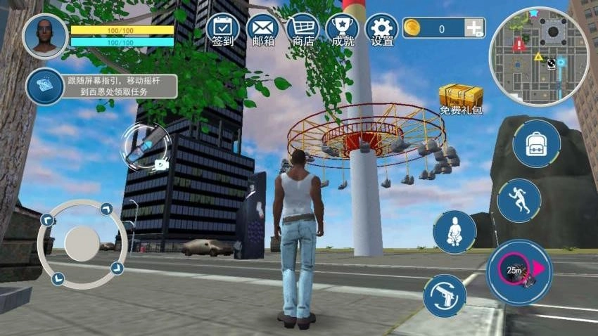 勇闯迈阿密游戏