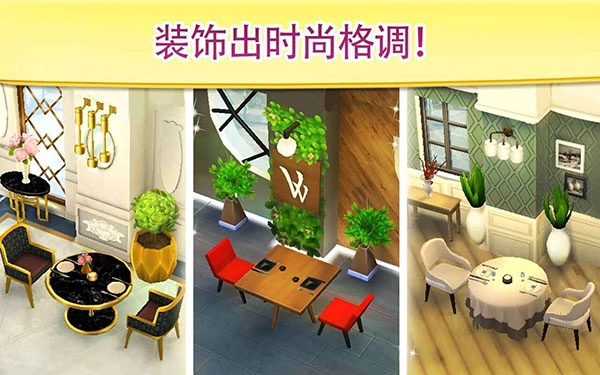 碎碎神秘庄园正版图5