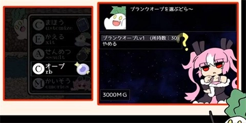 阿瑞斯之忆桃子图2