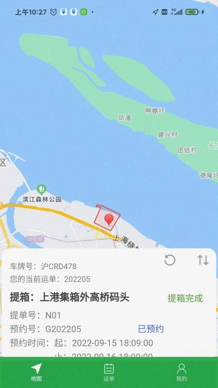 码上道图2