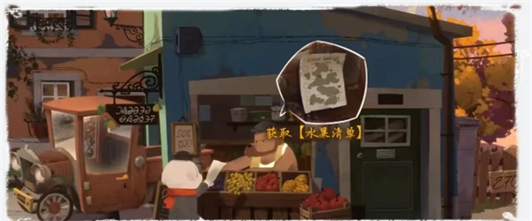 落日山丘手机版图3