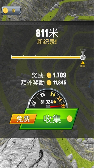 疯狂的飞机着陆图5